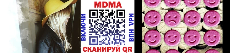 наркота  Черемхово  kraken зеркало  МДМА crystal 