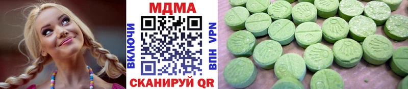 MDMA crystal Черемхово