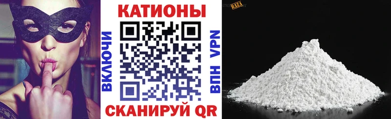 МЕФ VHQ MEGA ссылки Черемхово