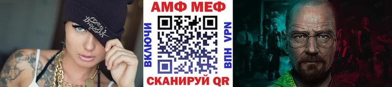 Первитин винт  цена наркотик  Черемхово 