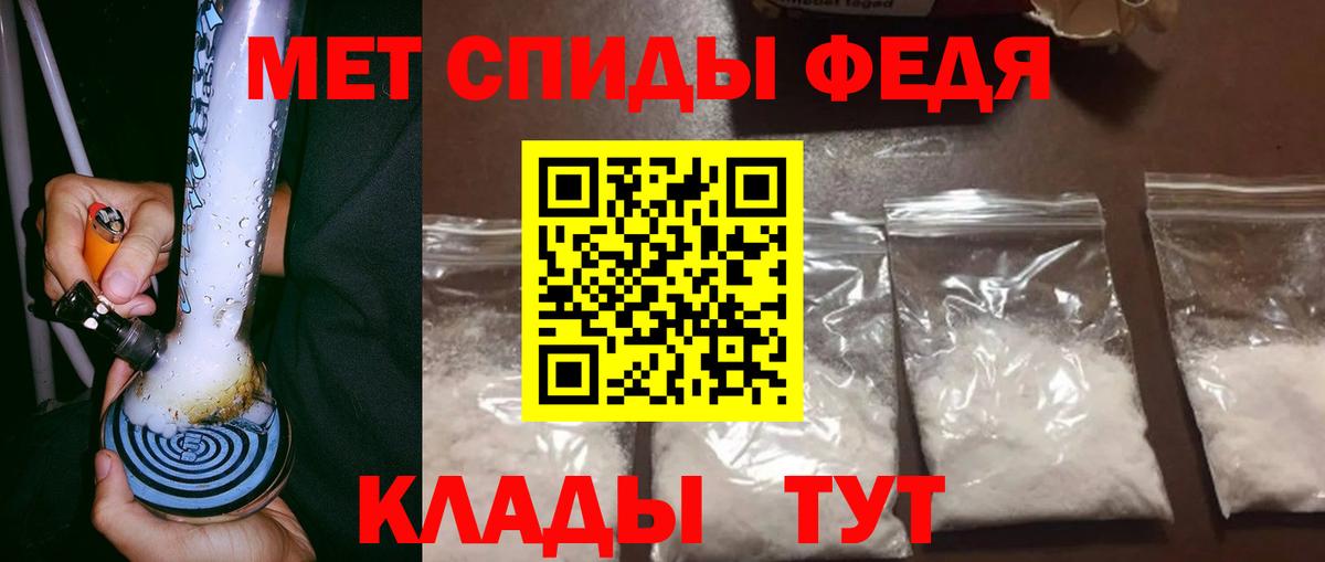 МЕТАМФЕТАМИН Methamphetamine  Вход с VPN  Черемхово  МЕТАМФЕТАМИН Methamphetamine 