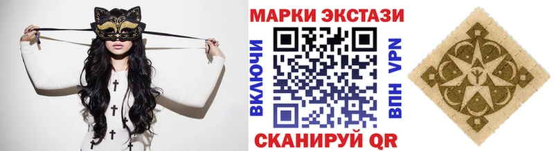 Марки N-bome 1,8мг  Черемхово 