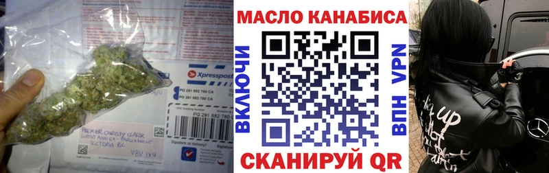 Дистиллят ТГК жижа Черемхово
