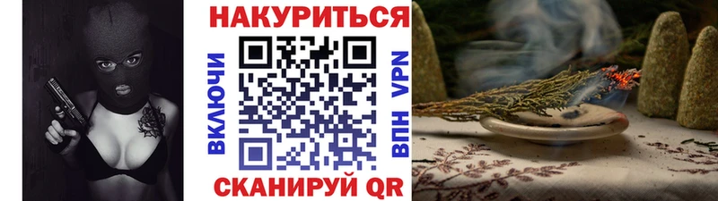 Бошки марихуана план  Черемхово 